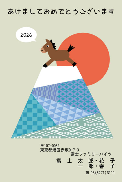 自分でアレンジ BO-012