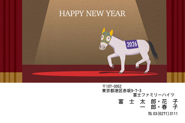 自分でアレンジ BO-014