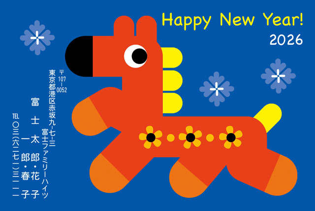 自分でアレンジ BO-016