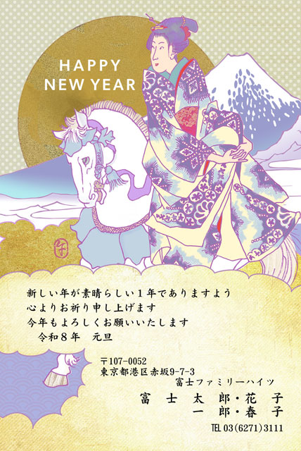 ネオジャパネスク BO-017