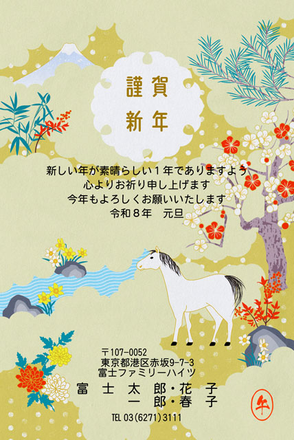 ネオジャパネスク BO-019