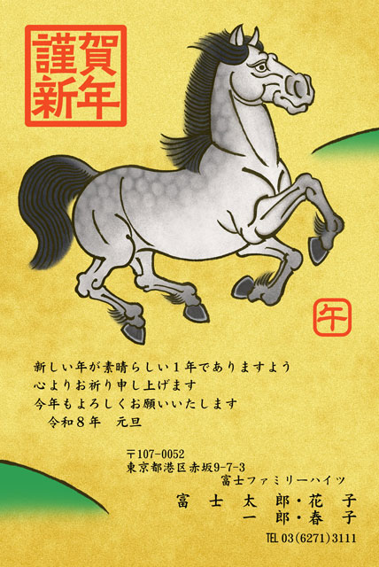 ネオジャパネスク BO-022