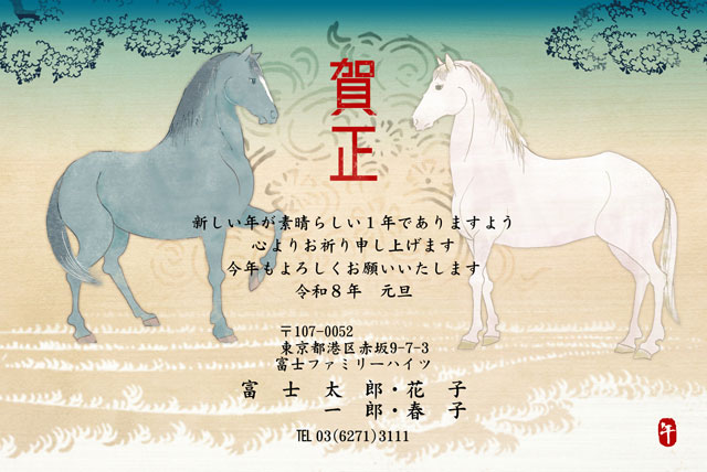 ネオジャパネスク BO-023