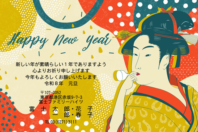 ネオジャパネスク BO-024