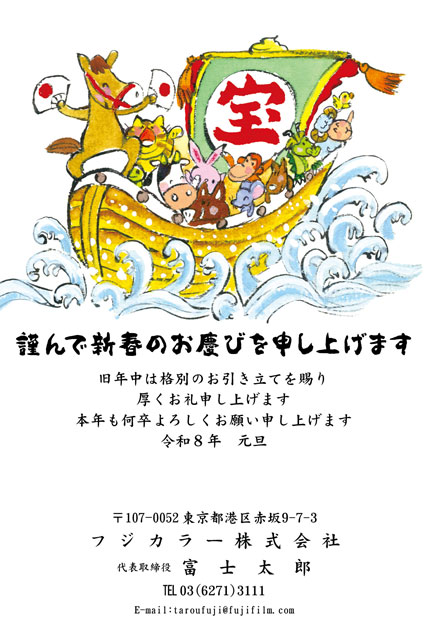 ビジネスにおすすめ BO-043