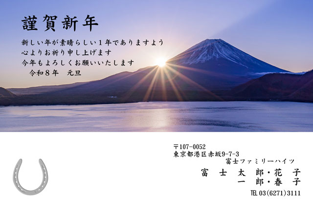 年賀状デザインの選び方