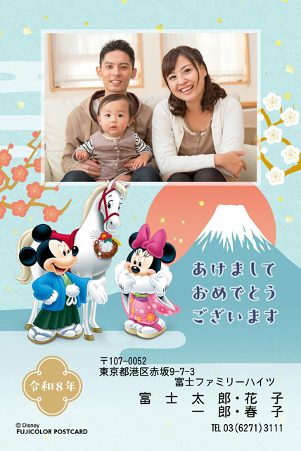 ミッキー＆フレンズ DN-001