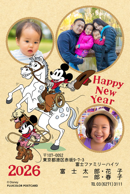 ミッキー＆フレンズ DN-002