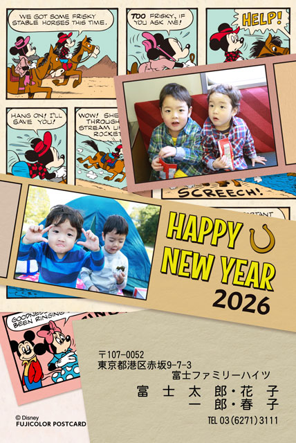 ミッキー＆フレンズ DN-004