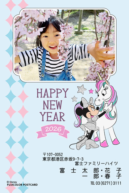 ミッキー＆フレンズ DN-005