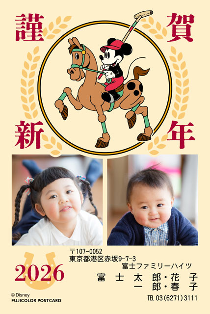 ミッキー＆フレンズ DN-006