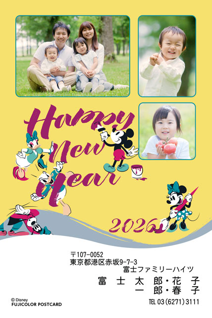 ミッキー＆フレンズ DN-007