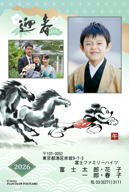 ミッキー＆フレンズ DN-008