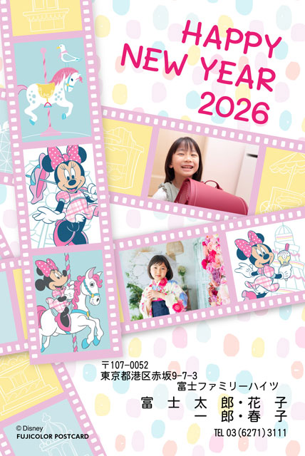 ミッキー＆フレンズ DN-009