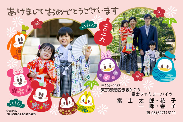 ミッキー＆フレンズ DN-012