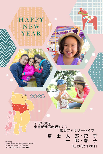 くまのプーさん DN-015