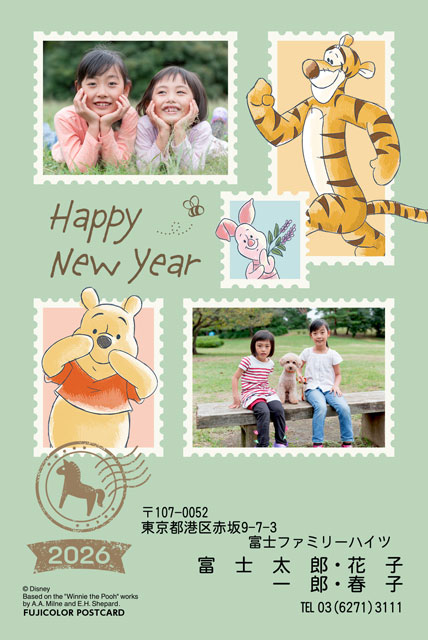 くまのプーさん DN-016