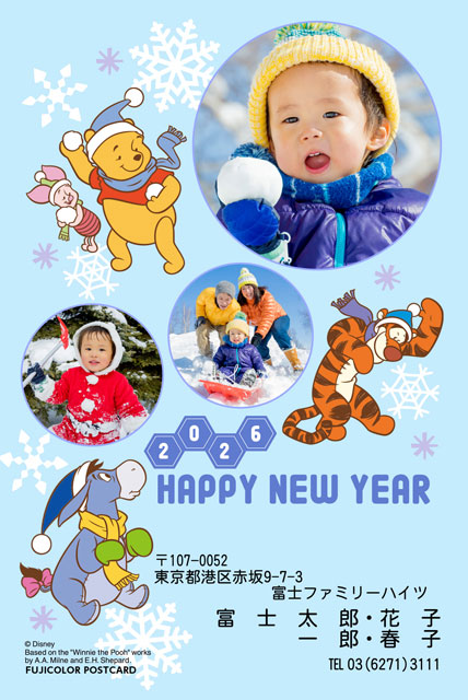 くまのプーさん DN-017