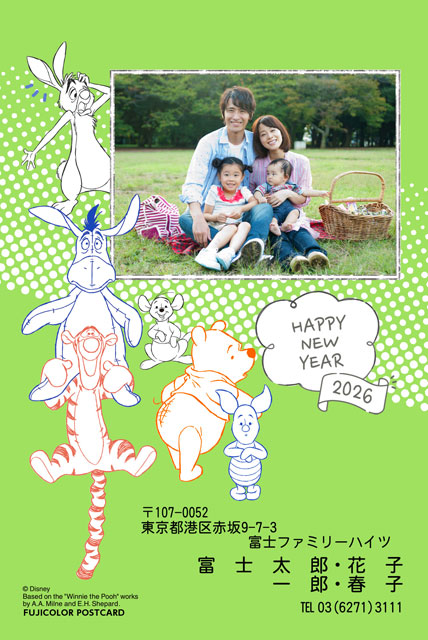 くまのプーさん DN-020