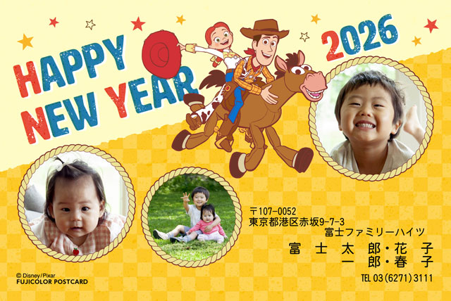 トイ・ストーリー DN-022