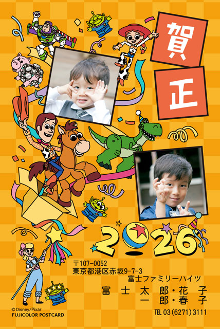 トイ・ストーリー DN-023