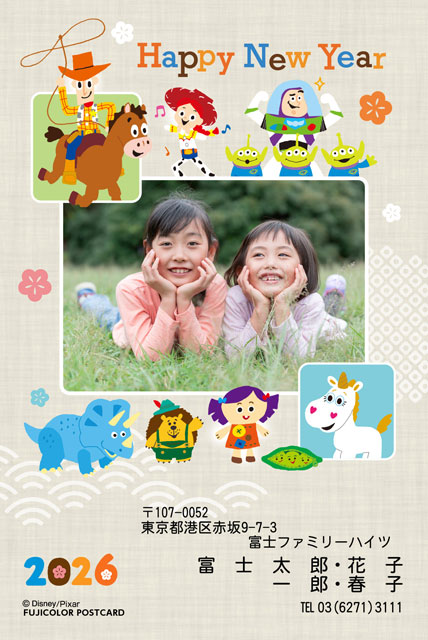 トイ・ストーリー DN-024