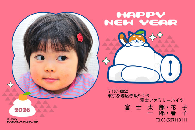 ベイマックス♡（感謝） ありがとうベイマックス