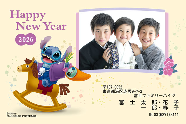 スティッチ DN-027