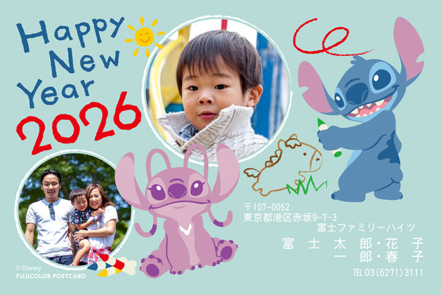 スティッチ DN-028