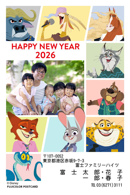 ズートピア ２ DN-029