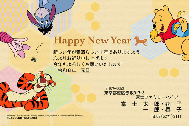 くまのプーさん DO-004