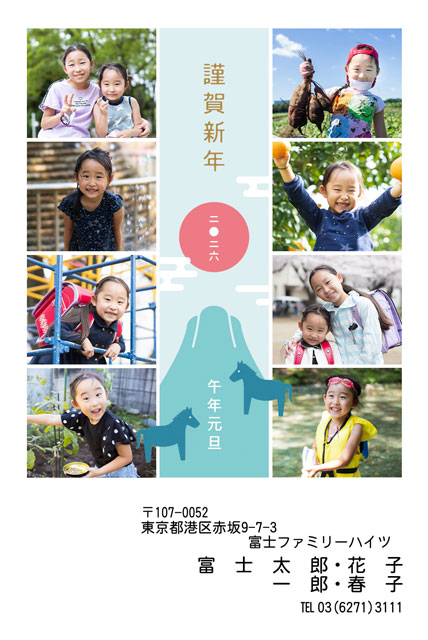 ネット限定年賀状 GN-001