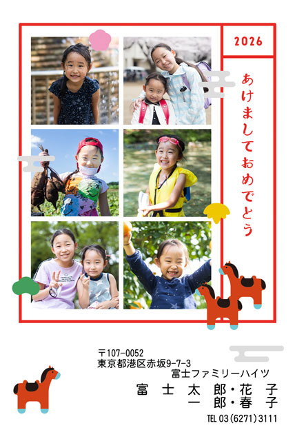 ネット限定年賀状 GN-004