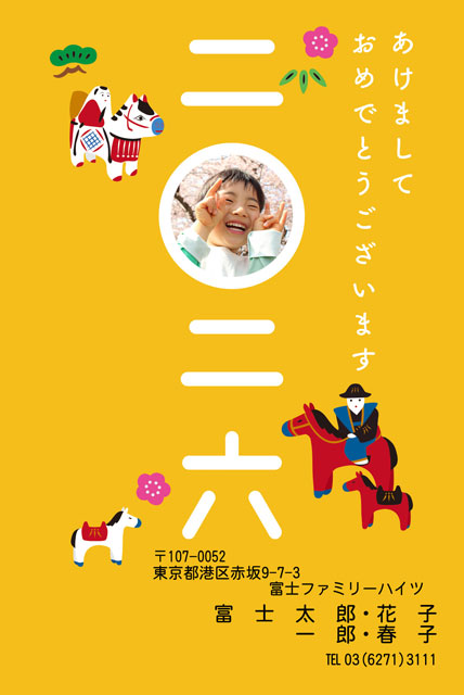 ネット限定年賀状 GN-006