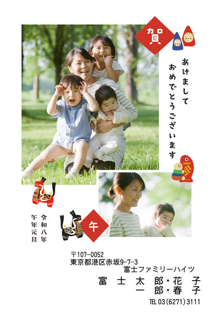 ネット限定年賀状 GN-007