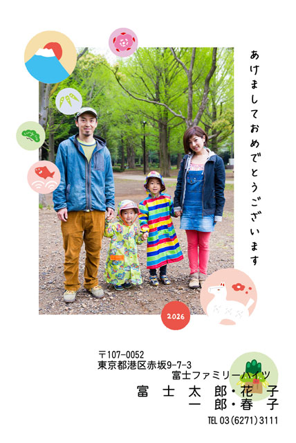 ネット限定年賀状 GN-009