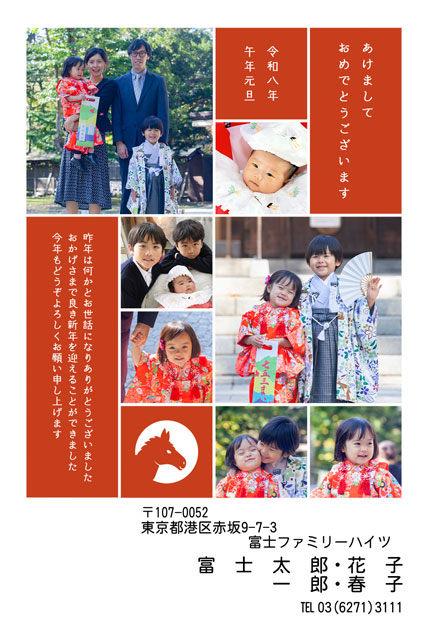 ネット限定年賀状 GN-010