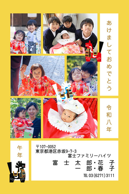 ネット限定年賀状 GN-012