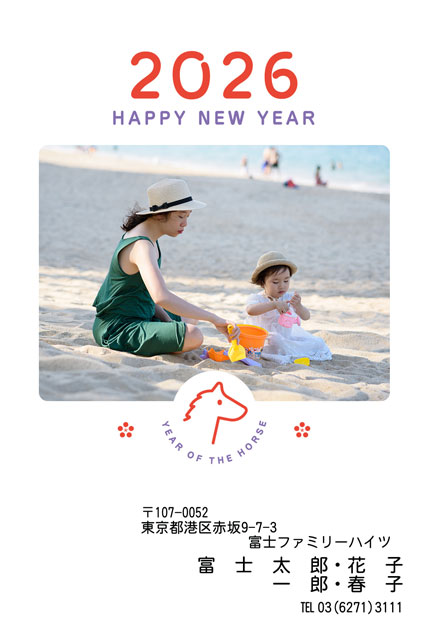 ネット限定年賀状 GN-016