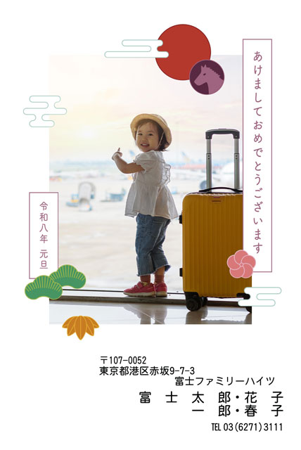 ネット限定年賀状 GN-019