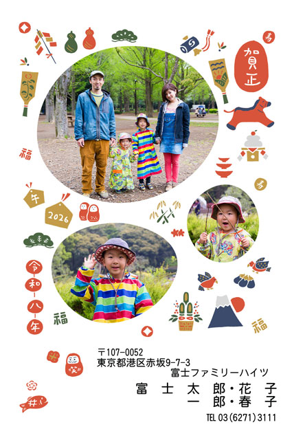 ネット限定年賀状 GN-031