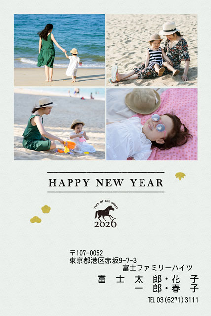 ネット限定年賀状 GN-040