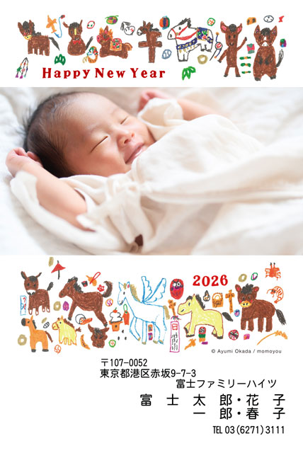 ネット限定年賀状 GN-052