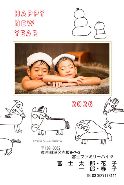 ネット限定年賀状 GN-067