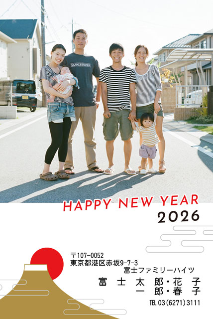 おめでたい・干支 LN-003