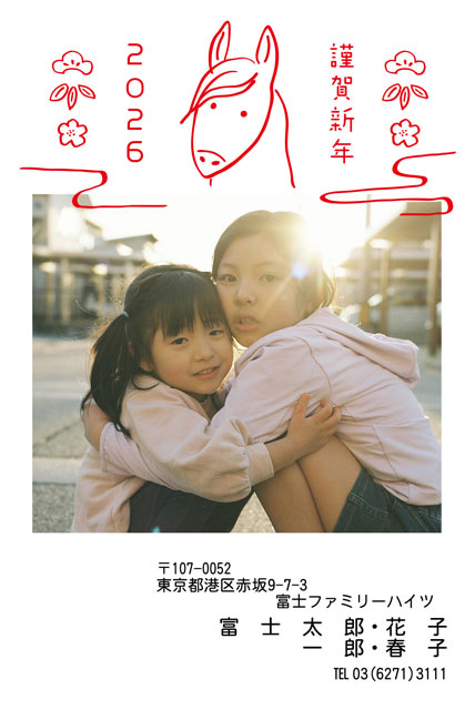 おめでたい・干支 LN-008