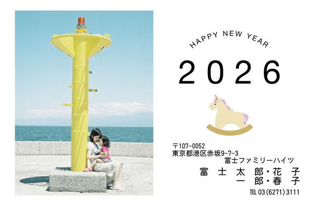 おめでたい・干支 LN-016