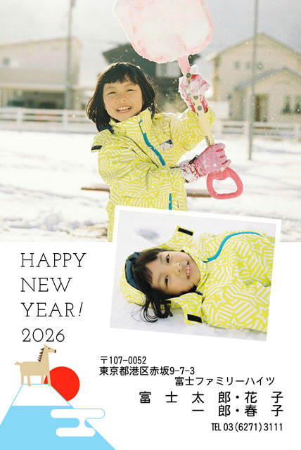 おめでたい・干支 LN-019