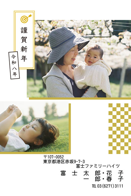 おめでたい・干支 LN-021