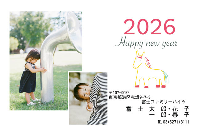 旅行写真を使った年賀状のテンプレートの選び方